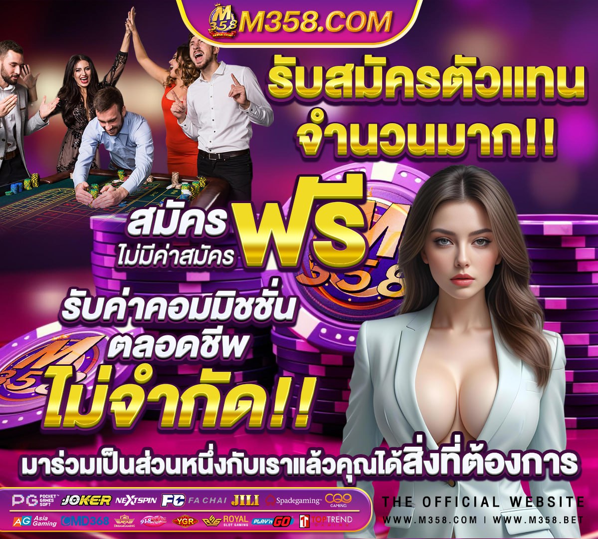 หมุน วงล้อ โทรศัพท์ ฟรี